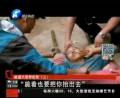 救災現(xiàn)場的河南好小伙