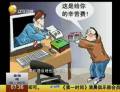 [第一時間-遼寧]暑期近尾聲 網(wǎng)絡“代寫作業(yè)”生意火