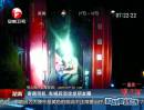 湖南：奇葩司機 車禍后淡定發朋友圈