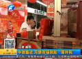 中秋月餅刮起簡樸風