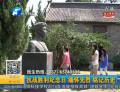 鄭州各地抗戰(zhàn)勝利紀念日活動