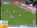 中國國青隊1比0戰勝墨西哥國青隊