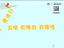 教師節沒收到禮物 老師狂罵學生一節課