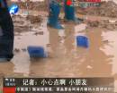 上學路積水成河 路如沼澤