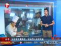 技校學子遭瘋搶——企業用人先交定金