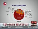 罕見月全食8日登場 闊別三年再現“紅月亮”
