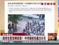 給學生剪發哪家強？中學副校長暴力示范