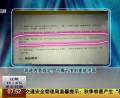 奇葩內務規定：馬桶干凈到要能泡面