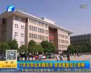 17歲學生未婚先孕 男友竟是自己老師