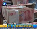 鄭州老人看病 醫院推薦保健品