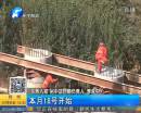 煤價下調 供暖費為何不降