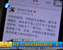 胖東來老板承諾辭職補貼難兌現