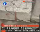 農業路建高架 眾學校咋辦？