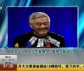 趙本山回應上羊年春晚：只要觀眾看就上