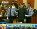 十八大后超18萬人落馬 房產等領域成反腐重災區