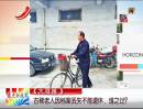 古稀老人因檔案丟失不能退休，誰之過？