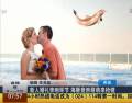 新人婚禮親吻環節 海豚竟然萌萌來搶鏡