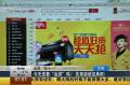 今天您要“血拼”嗎？先來讀讀寶典吧！