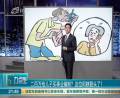二百萬給兒子買事業編制？