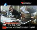 平頂山一交警稱國(guó)家法律是放屁！