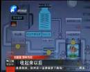 鄭州孝子發明除霾機
