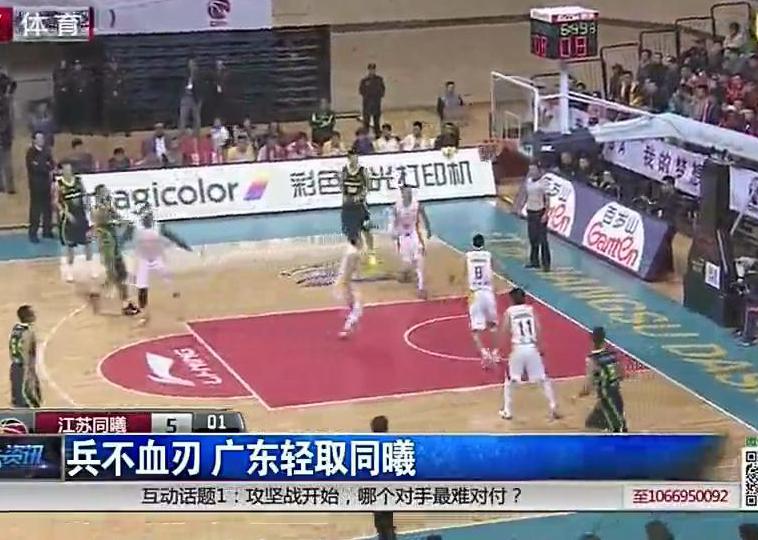 阿聯17+7王仕鵬24分 廣東29分屠單援同曦取連勝
