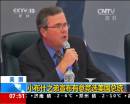 小布什之弟宣布有意競選美國總統