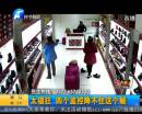 監(jiān)控紀(jì)錄小賊偷商戶手機