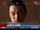 “伊斯蘭國”公布視頻 稱殺害日本人質后藤健二