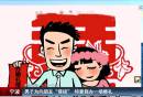 男子為向朋友“借錢(qián)” 特意假辦一場(chǎng)婚禮