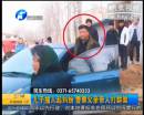兒子騎車撞人 警察爸爸帶數十人毆打被撞者