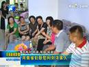 河南省婦聯慰問劉洋家人
