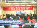 河南省各級婦聯開通婦女維權服務熱線