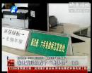 新鄉(xiāng)車(chē)黃綠標(biāo)為何成奢侈品