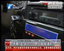 鄭州出租車(chē)計(jì)價(jià)器高調(diào)“變臉”