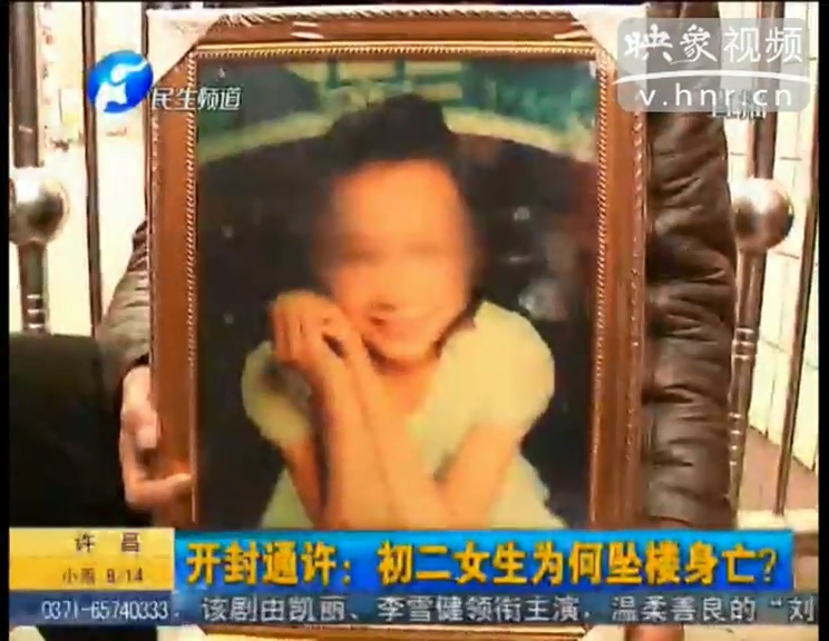 初二女生為何在學(xué)校跳樓身亡？