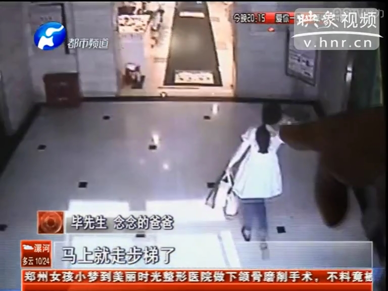 是誰拿走了四歲女童的手術費？