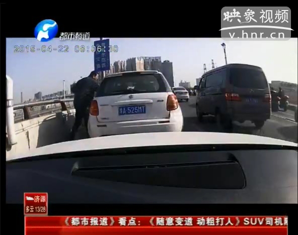 實拍“?！彼緳C亂變道還動手打人