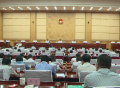 河南省人大常委會機(jī)關(guān)干部培訓(xùn)班結(jié)束