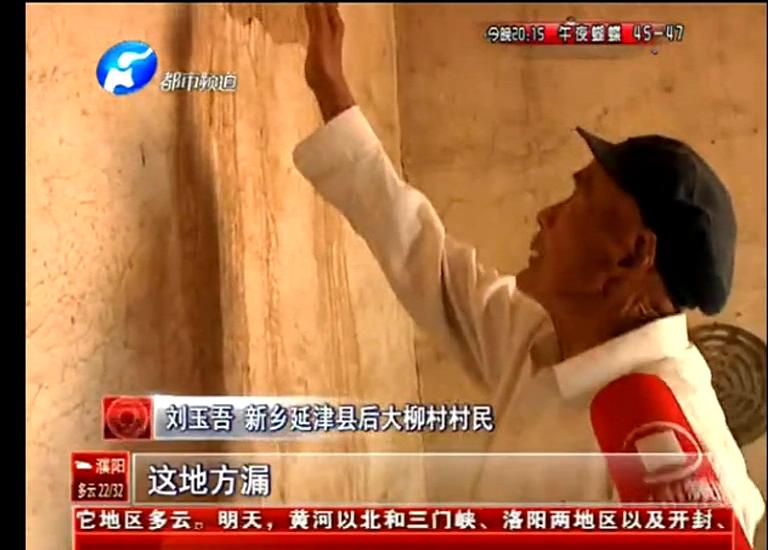 誰在“惦記”五保戶的危房補助？