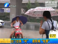 出門(mén)過(guò)條“河” 居民喊“坑爹”