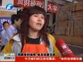 家得寶中國(guó)公司發(fā)公開信 承諾善后問題