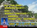瑪雅體走紅網(wǎng)絡 網(wǎng)友調(diào)侃余生規(guī)劃