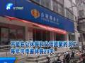 單位給你探親假了嗎？