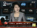 郎平歸來！14年后再次執教中國女排