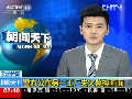 孟加拉國：警方公布另一工廠失火監控畫面