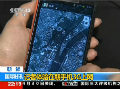 記者體驗在朝鮮手機3G上網