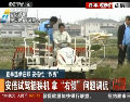 安倍試駕插秧機 拿“右傾”問題調侃