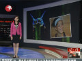 太陽馬戲團演出發生意外 女演員空中墜落身亡