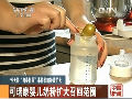 恒天然“肉毒桿菌”事件影響持續擴大